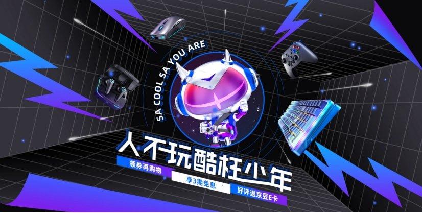 一文回顾机械师2022年,重新定义敢玩敢酷