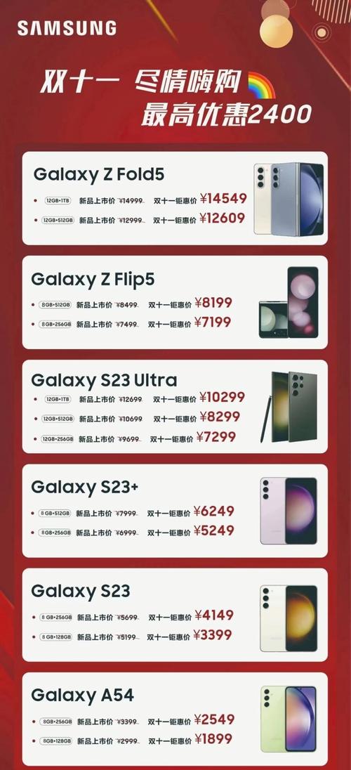 三星显示器双十一钜惠超值购，精彩“显”不停