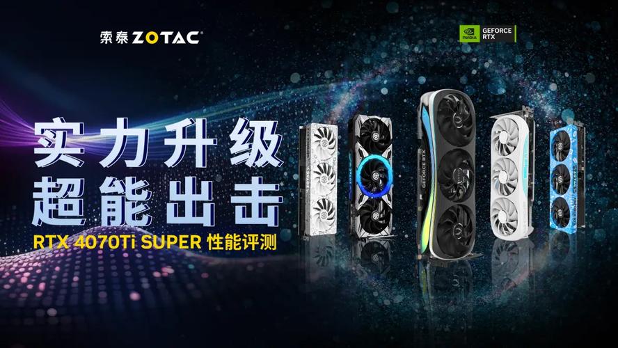 体验光追主机,还有礼品免费拿?索泰RTX网吧线下体验机活动火热进行中