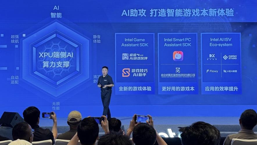 六边形战士来了——AI高静游戏本闪亮登场Bilibili World 2025