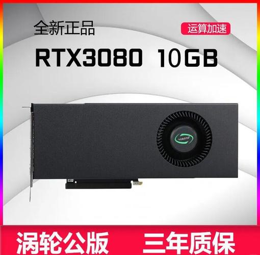 别再过分期待RTX 3080了 NVIDIA发新卡要看big Navi是否给力
