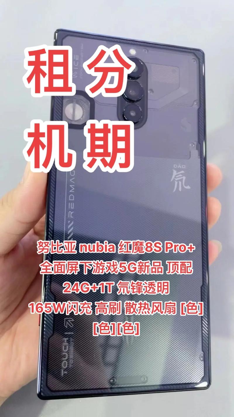 努比亚发布新一代红魔海报,和黑鲨全面硬刚!