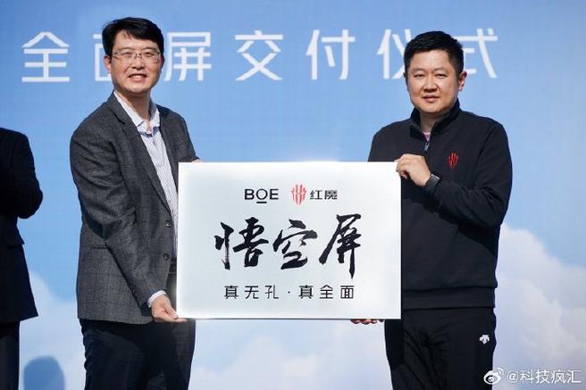 努比亚发布新一代红魔海报,和黑鲨全面硬刚!