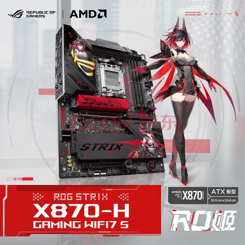 华硕主板BW2025大放异彩 ROG玩+乐园信仰集结