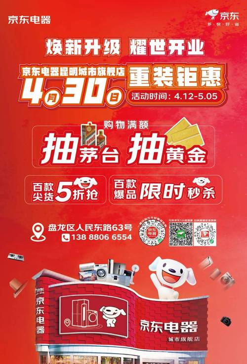 品质之选，钜惠来袭，技嘉AORUS DAY京东品牌会员日活动特惠放价