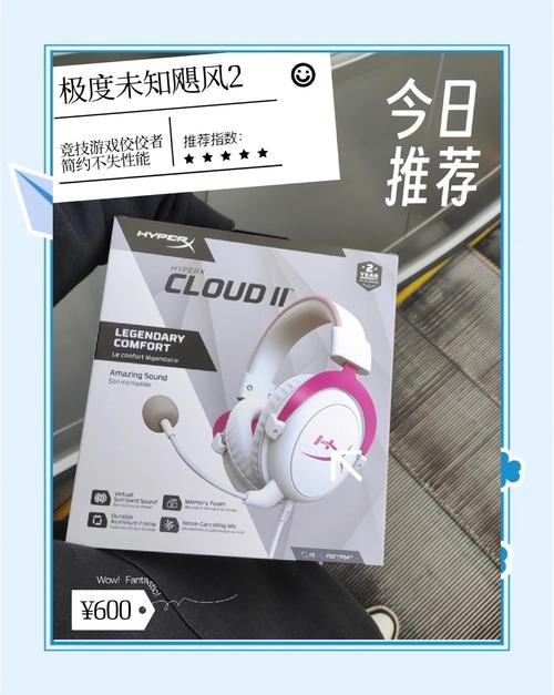 堪比旗舰7.1！HyperX暴风+灵音打造娱乐全能王