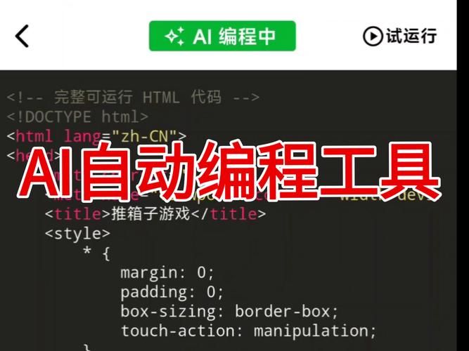 如何在 RTX AI PC 和工作站上免费运行编程助手