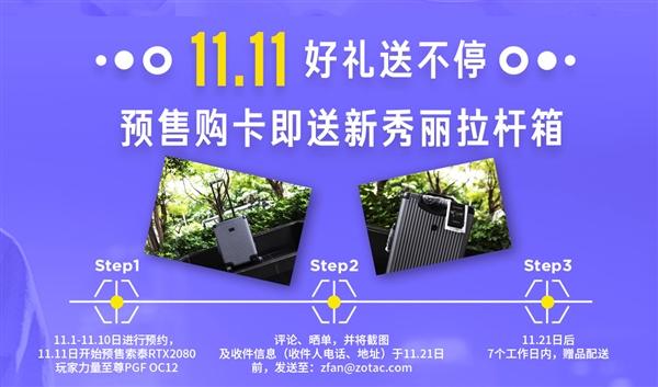 市面最高频2080 索泰RTX 2080 PGF OC12显卡正式出道