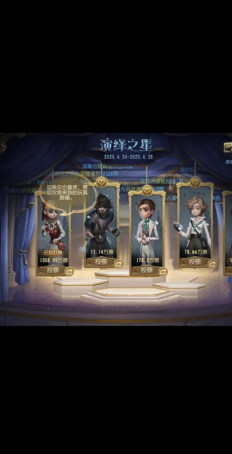 庄园狂欢来袭！硕美科助力网易《第五人格》一周年线下活动