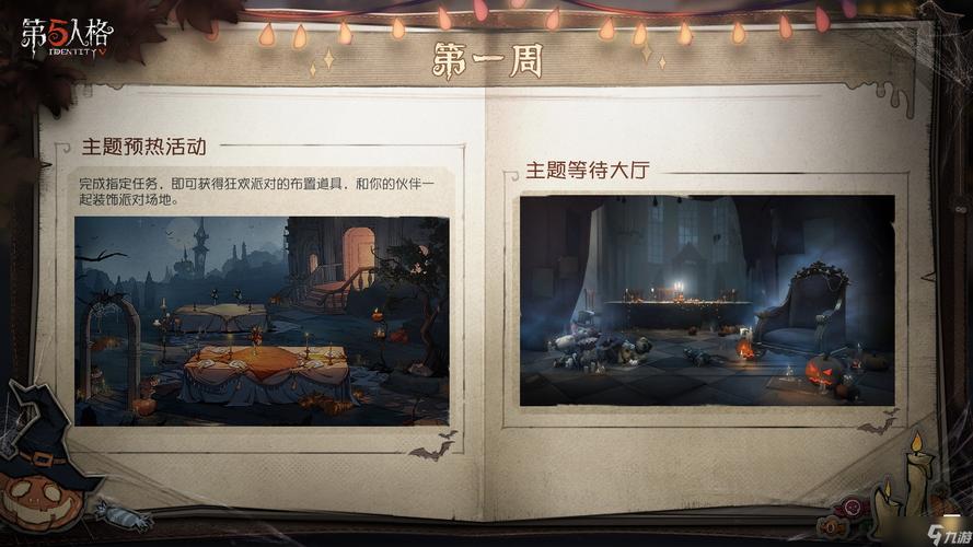 庄园狂欢来袭！硕美科助力网易《第五人格》一周年线下活动