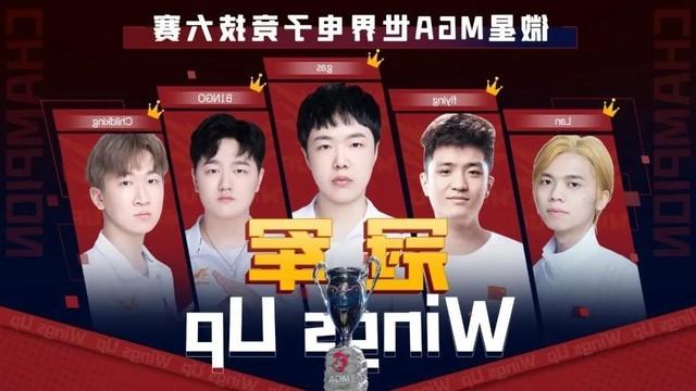 微星MGA 2022《CS：GO》赛道全国16强诞生