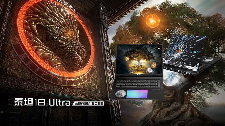 微星科技GAMING新品鉴赏会 开启游戏体验新时代