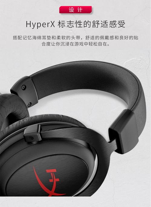 战斧归来!HyperX Cloud Core专业电竞耳机