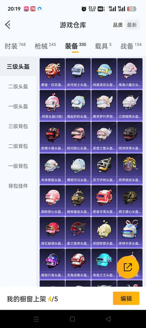挑战冰雪大乱斗 这个夏日不容错过的酷爽装备