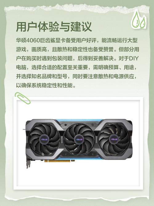 敢炫技,巨给力!华硕巨齿鲨显卡618大促满帧开战