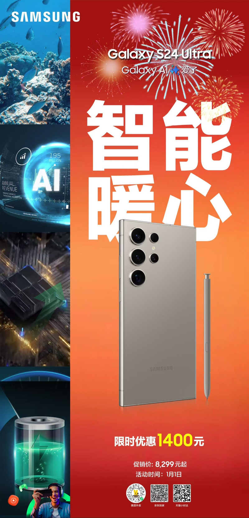 新春开工神器,用三星显示器和“节后综合症”说再见