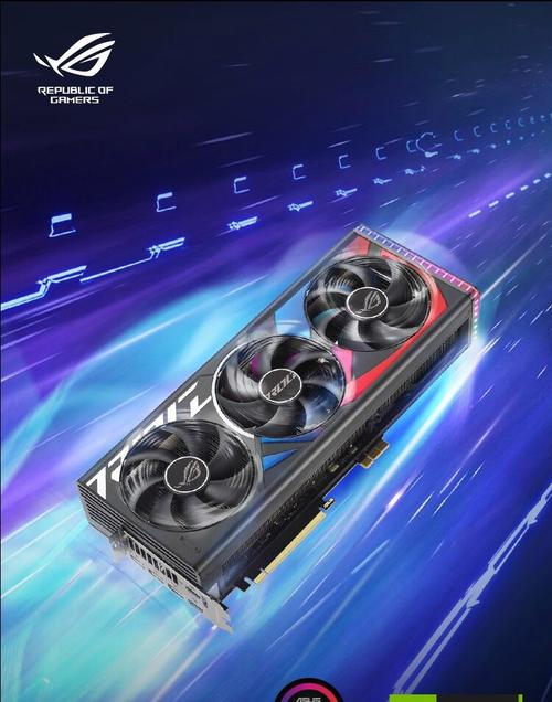 旗舰级新势力!背置显卡ROG STRIX RTX4090D BTF上线