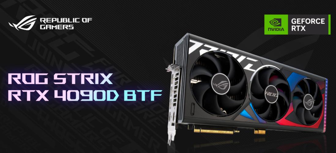 旗舰级新势力!背置显卡ROG STRIX RTX4090D BTF上线