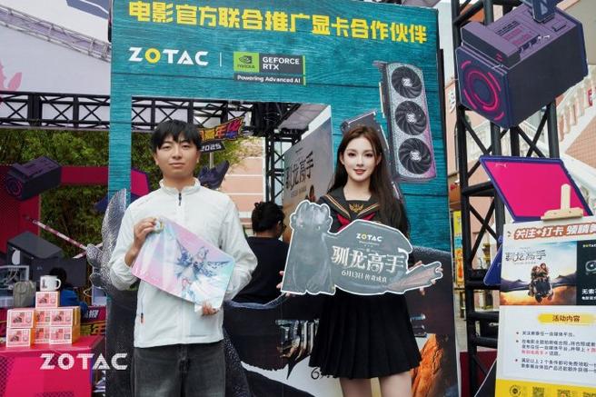 无索不玩,燃动青春:索泰显卡携《新·驯龙高手》点燃重庆交通大学电竞热潮