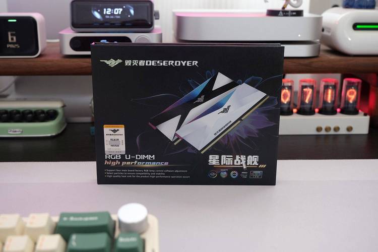 最高达4000MHz！HyperX Predator DDR4 RGB高频内存上市