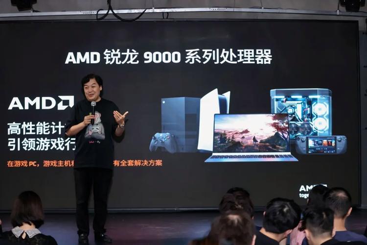 游戏与硬件的碰撞 AMD&微星B站头号玩家A计划启动