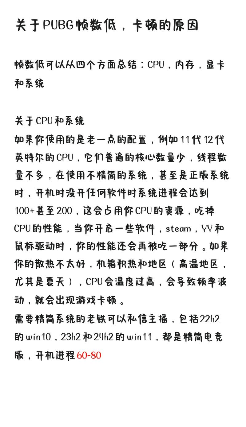 游戏帧数低不一定是硬件不行 耕升教你如何完善游戏运行环境获得绝佳游戏体验