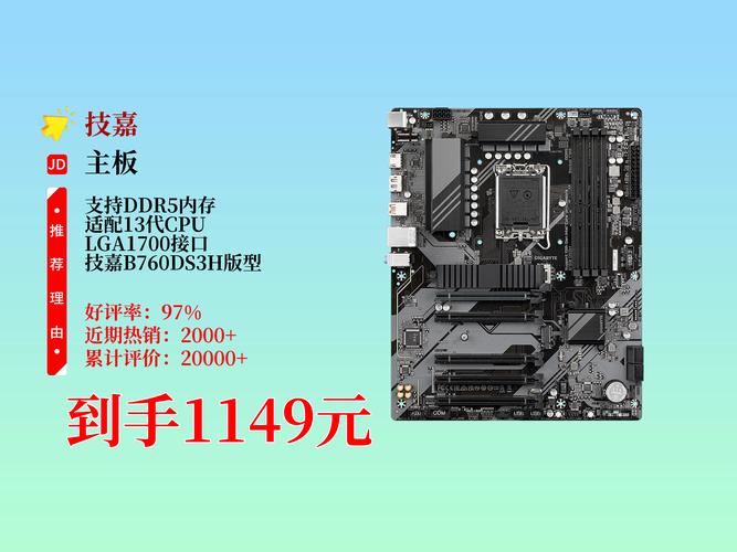 满减500元!技嘉主板显卡99大促火爆来袭