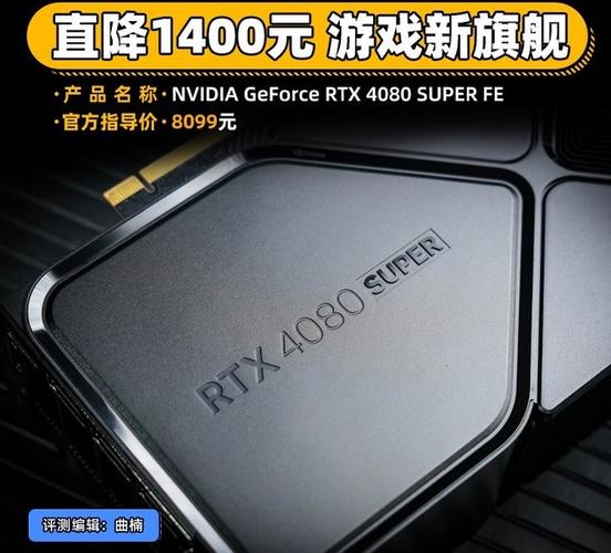 玩家福音:NVIDIA发布全新GeForce GTX SUPER系列显卡