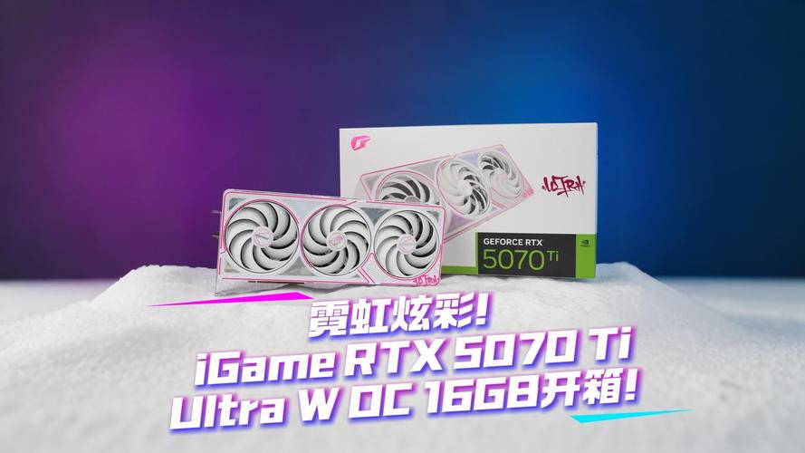 甜品上市!七彩虹iGame RTX 5050 Ultra显卡:温控性能两开花