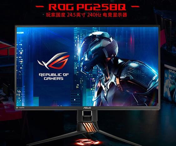 用华硕“帧”能赢 电竞显示器强势助力DOTA2 Ti9国际邀请赛