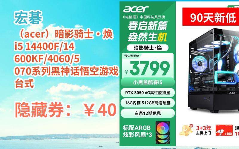 盘点宏碁2022产品口碑关键词:年度吧机、轻薄天花板、卷王