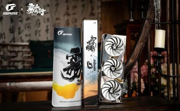 神火降临！iGame雾山五行联名显卡正式发布