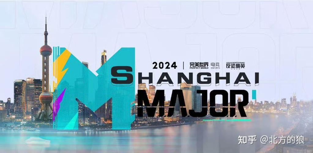 聚焦上海CS 2024 Major正赛即将正式开启!