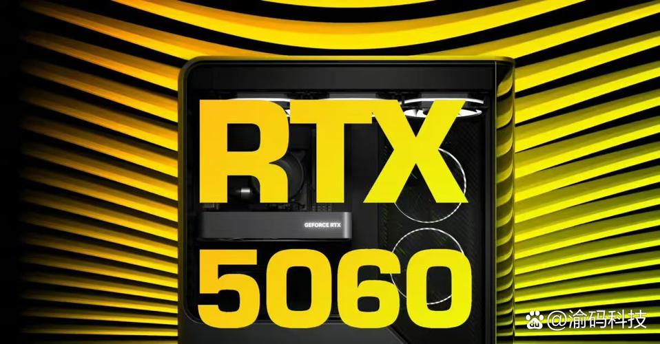 英伟达 GeForce RTX 5060 显卡&笔记本将于5月20日正式发售!