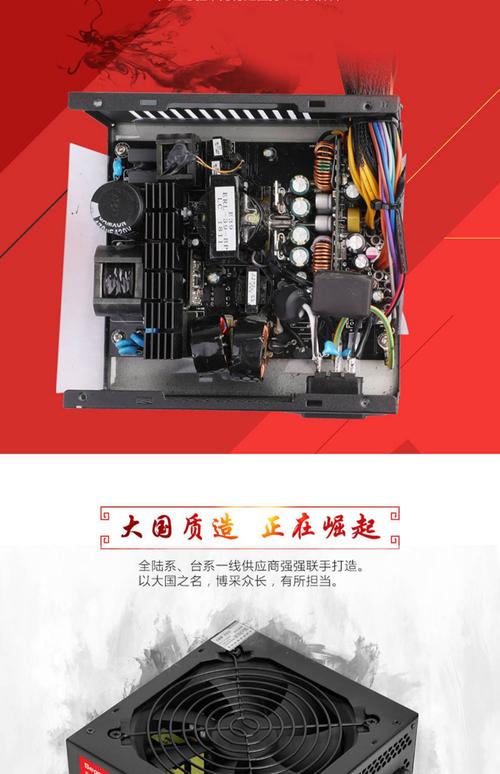 鑫谷GP600P拆解:扎实用料保证白金效能