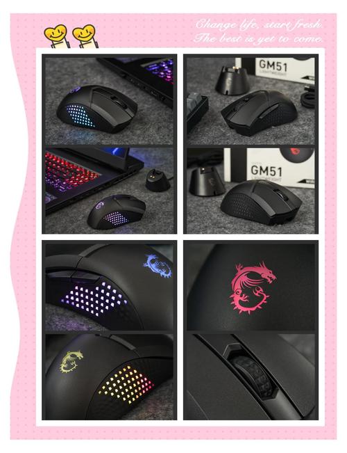 魔龙飞月GM51轻量化鼠标,微星旗舰级外设新品