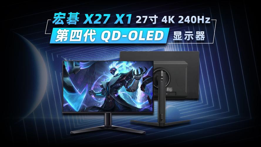 2499元 宏基全新24.5英寸IPS显示器上架:240Hz+1ms响应