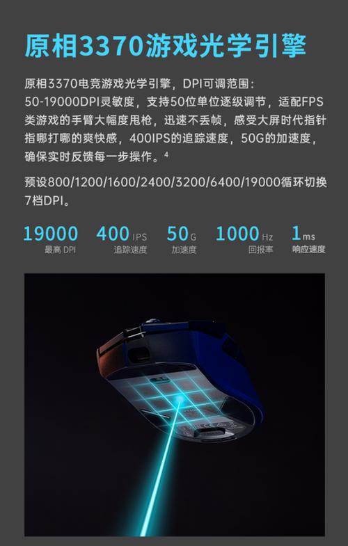 3370性能猛兽 雷柏VT350S有线无线双模RGB游戏鼠标详解