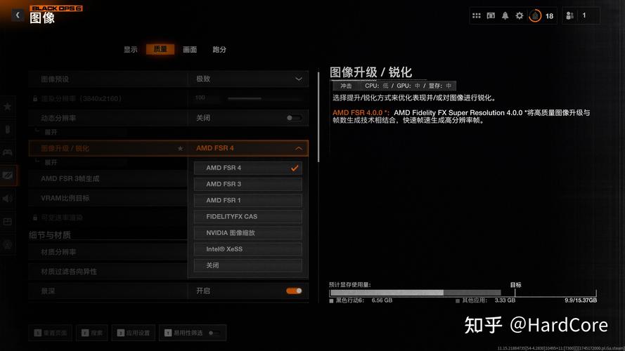 3DMark的AMD FSR功能测试现已可用