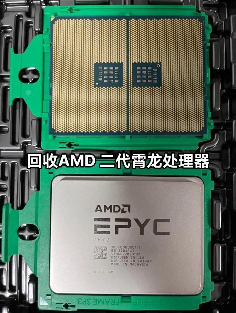 AMD二代霄龙四款新品曝光:频率大涨、缓存开放