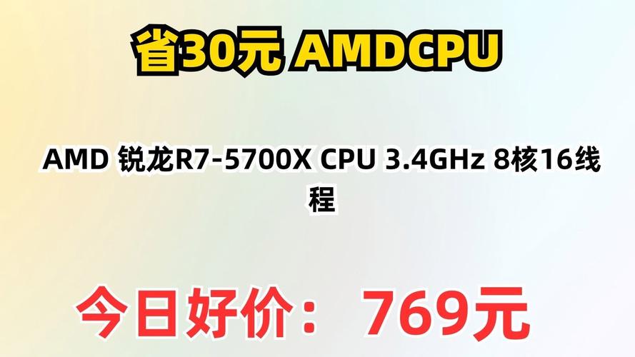 AMD发布7纳米三代锐龙CPU 合作伙伴七彩虹X570面世