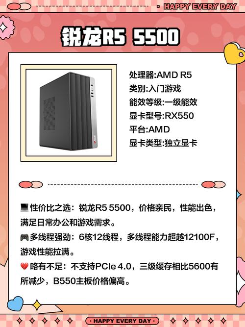 AMD更新AM4处理器,两款锐龙5000“新品”推出