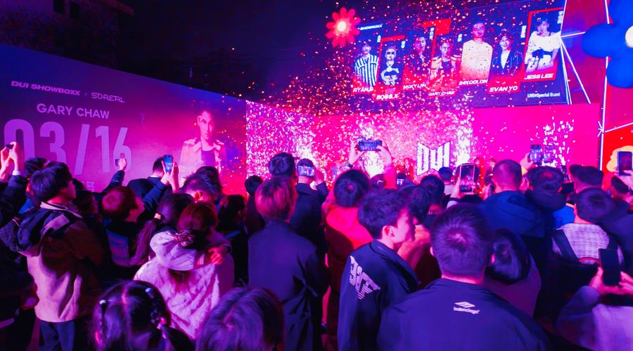 AORUS电竞全家桶镇馆 城芯乐活新地标“SoReal元界”登陆成都
