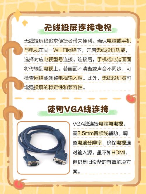 CJ19:现场告诉你飞利浦欧风电视如何让玩家重回客厅