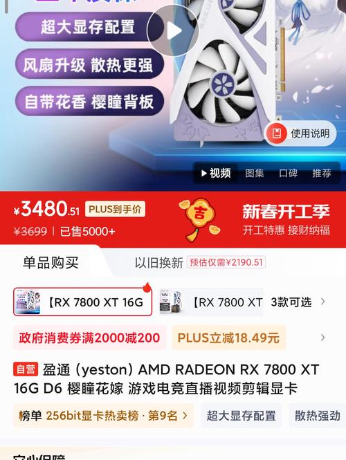 CJ19:盈通公布三款女装大佬系列RX 5700 XT显卡