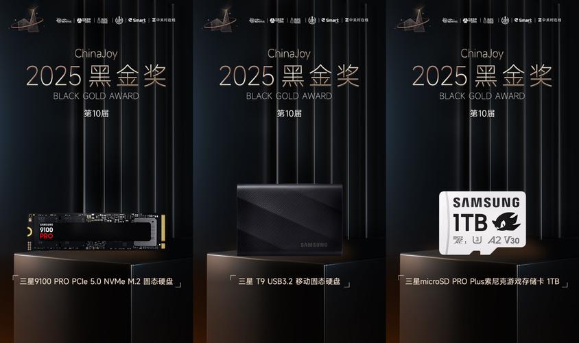 CJ19:第四届黑金娱乐硬件奖揭晓:最终这32款产品脱颖而出