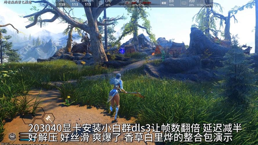DLSS新增3款游戏,为舍伍德侠盗团等游戏带来性能提升