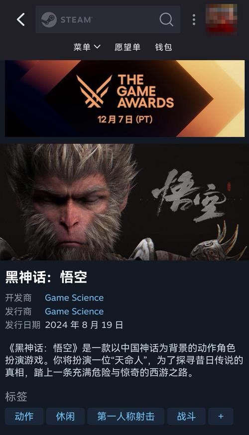 GDC 2024更多游戏加入NVIDIA RTX行列,《黑神话:悟空》全面支持DLSS 3.5