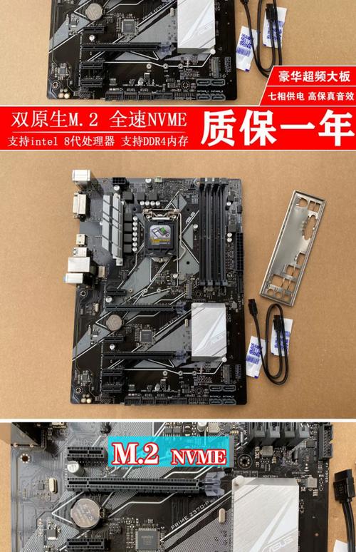 Get爱丽丝Alice情侣电竞房 还看华硕Z790主板