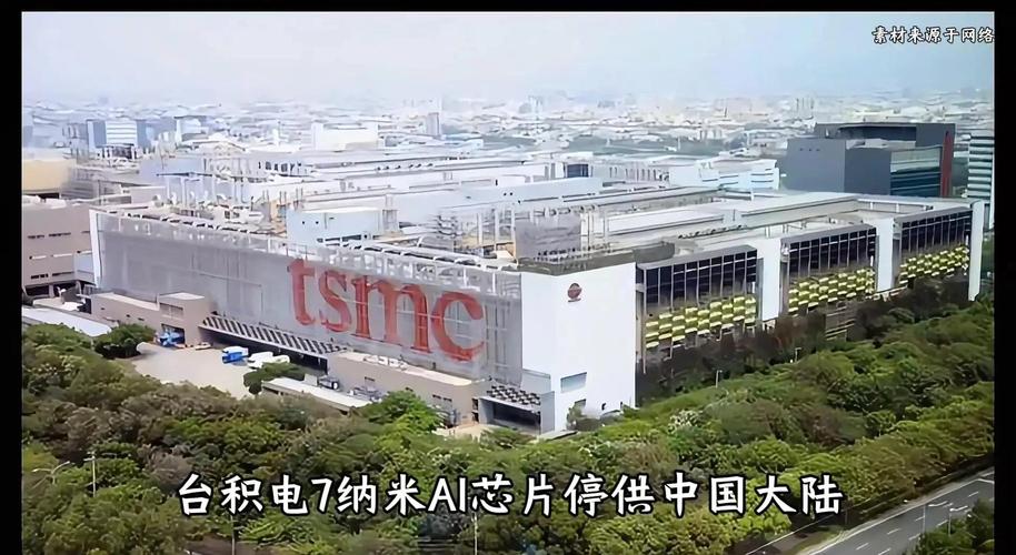 Intel DG2高性能独显曝光:台积电7nm代工